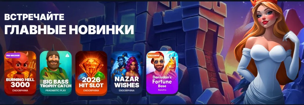 Турнир Стань королём Водки $12 705 + 15 900 FS